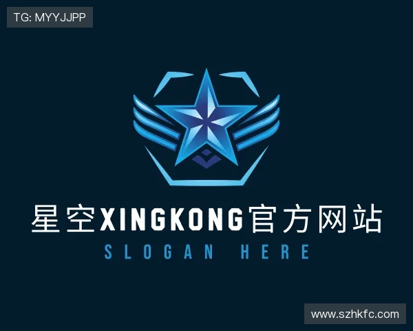 关于星空
